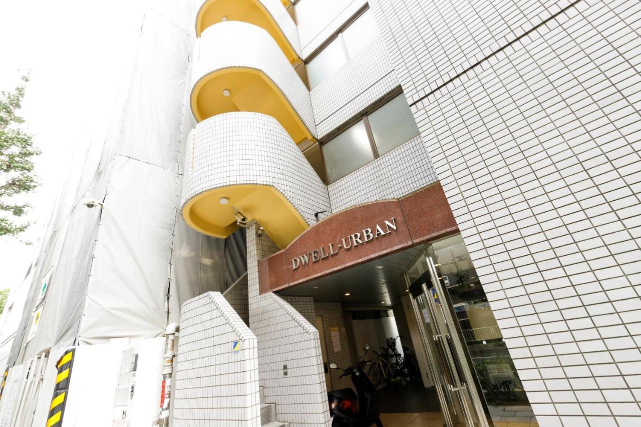 Dwell Urban 7a * Tokyo