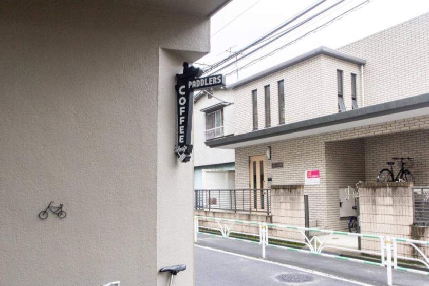 Dwell Urban 7a * Tokyo