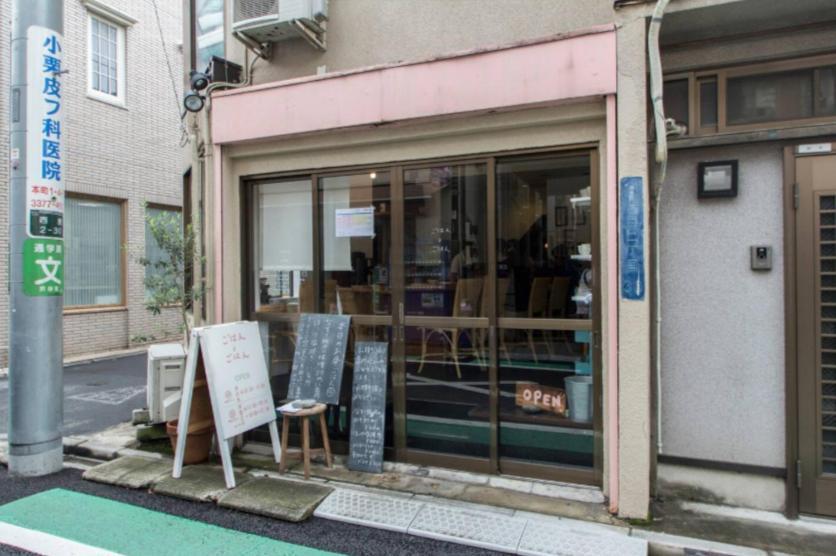 Apartment Dwell Urban 7a Tokyo